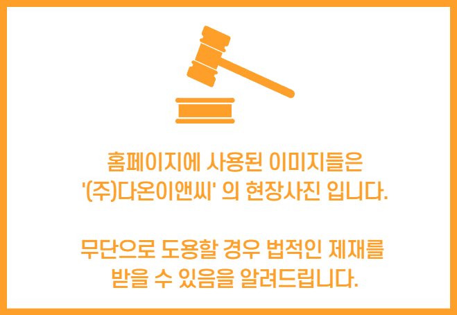 도용할경우.png