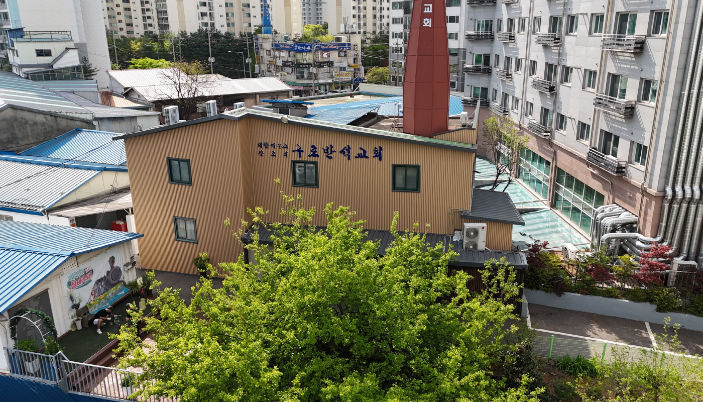 반석1.png