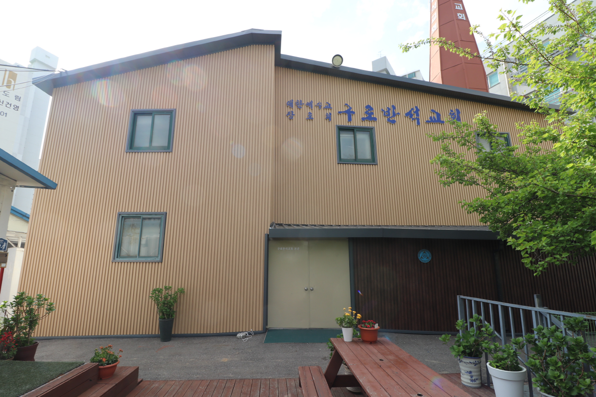 반석8.png